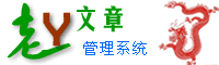 Y¹ϵͳV4.x